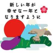 ヒメ日記 2025/01/15 11:04 投稿 川崎絵美 五十路マダム愛されたい熟女たち 津山店