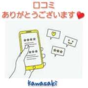 ヒメ日記 2025/05/26 19:02 投稿 川崎絵美 五十路マダム愛されたい熟女たち 津山店