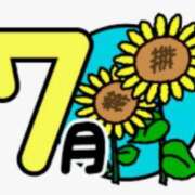 ヒメ日記 2025/07/05 12:08 投稿 川崎絵美 五十路マダム愛されたい熟女たち 津山店