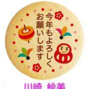 川崎絵美 ☆出勤情報☆ 五十路マダム愛されたい熟女たち 津山店