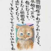 ヒメ日記 2025/04/19 06:46 投稿 水田まり 五十路マダム愛されたい熟女たち 津山店