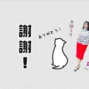 ヒメ日記 2025/04/20 07:32 投稿 水田まり 五十路マダム愛されたい熟女たち 津山店