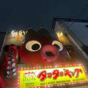 まな 大阪たこ焼きなんでやねんっ 東京アロマスタイル