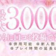 ヒメ日記 2025/06/05 21:58 投稿 玲（れい）超Ｓ級キレカワ素人 aroma ace.