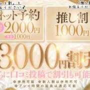 ヒメ日記 2025/06/29 22:08 投稿 いのり（いのり）超小柄アイドル aroma ace.