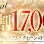 いのり（いのり）超小柄アイドル すんすん〜 aroma ace.