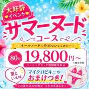 いのり（いのり）超小柄アイドル かんしゃ aroma ace.