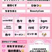 ヒメ日記 2026/02/23 01:29 投稿 蒼井　ねむ つくば風俗エキスプレス   ヌキ坂46