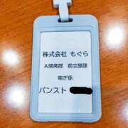 ヒメ日記 2026/09/10 22:01 投稿 かんな 性感マッサージ アロマじらし隊 池袋北口店