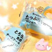 ヒメ日記 2026/03/29 12:03 投稿 るい 性感マッサージ アロマじらし隊 西日暮里店