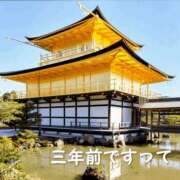 ヒメ日記 2026/03/12 13:10 投稿 つばき 性感マッサージ アロマじらし隊 西日暮里店