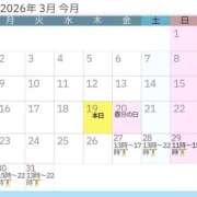 ヒメ日記 2026/03/19 16:14 投稿 ひびき 性感マッサージ アロマじらし隊 西日暮里店