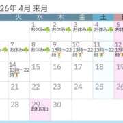 ひびき 4月前半の出勤予定です 性感マッサージ アロマじらし隊 西日暮里店