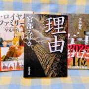 ヒメ日記 2026/04/30 23:50 投稿 つばき 性感マッサージ アロマじらし隊 池袋北口店