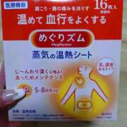 ヒメ日記 2024/12/23 23:44 投稿 あやな REDROOM (レッドルーム)