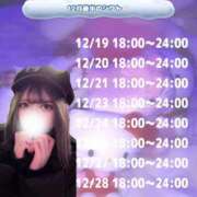 ヒメ日記 2024/12/17 18:03 投稿 あおい 素敵な女の子は好きですか？