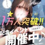 ヒメ日記 2025/03/18 17:18 投稿 あおい 素敵な女の子は好きですか？