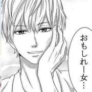 ヒメ日記 2025/03/23 18:33 投稿 あおい 素敵な女の子は好きですか？