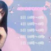 ヒメ日記 2025/03/28 01:33 投稿 あおい 素敵な女の子は好きですか？