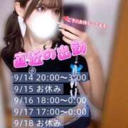 ヒメ日記 2025/09/14 13:18 投稿 あおい 素敵な女の子は好きですか？