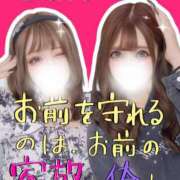 ヒメ日記 2025/10/29 02:48 投稿 あおい 素敵な女の子は好きですか？