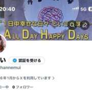 ヒメ日記 2026/01/18 20:48 投稿 あおい 素敵な女の子は好きですか？