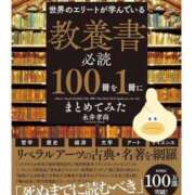 ヒメ日記 2024/07/24 21:16 投稿 菊池ナース 病院