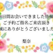 ヒメ日記 2024/03/06 20:46 投稿 梨奈 高津角えび