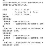 ヒメ日記 2026/01/22 10:38 投稿 梨奈 高津角えび