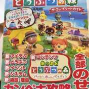 ヒメ日記 2026/03/11 21:48 投稿 梨奈 高津角えび