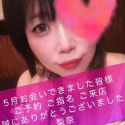 ヒメ日記 2026/05/30 20:08 投稿 梨奈 高津角えび
