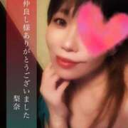 ヒメ日記 2026/08/26 00:58 投稿 梨奈 高津角えび
