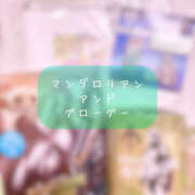 ヒメ日記 2026/09/30 08:38 投稿 梨奈 高津角えび