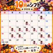 ヒメ日記 2026/10/01 08:58 投稿 梨奈 高津角えび