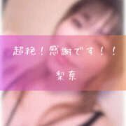 ヒメ日記 2026/10/07 22:48 投稿 梨奈 高津角えび