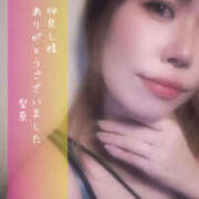 ヒメ日記 2026/10/08 21:28 投稿 梨奈 高津角えび