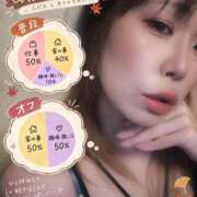 ヒメ日記 2026/10/09 07:28 投稿 梨奈 高津角えび
