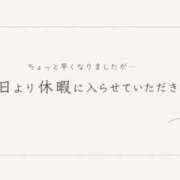 ヒメ日記 2026/10/10 08:28 投稿 梨奈 高津角えび