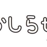 ヒメ日記 2023/07/27 10:56 投稿 はる 西川口マーメイド