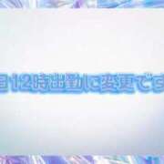 ヒメ日記 2024/01/20 11:15 投稿 はる 西川口マーメイド