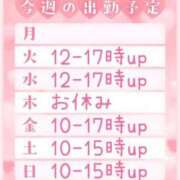 ヒメ日記 2024/09/17 15:06 投稿 はる 西川口マーメイド