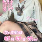 ヒメ日記 2025/03/04 00:06 投稿 はる 西川口マーメイド