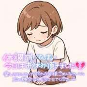 ヒメ日記 2025/05/02 10:18 投稿 はる 西川口マーメイド