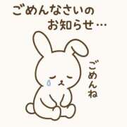 ヒメ日記 2025/06/09 08:41 投稿 はる 西川口マーメイド