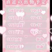 ヒメ日記 2025/06/14 11:04 投稿 はる 西川口マーメイド