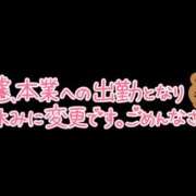 ヒメ日記 2025/09/15 09:40 投稿 はる 西川口マーメイド