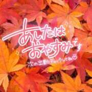 ヒメ日記 2025/09/16 14:48 投稿 はる 西川口マーメイド
