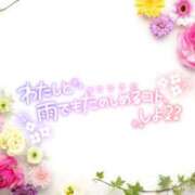 ヒメ日記 2025/10/04 12:36 投稿 はる 西川口マーメイド