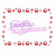 ヒメ日記 2026/01/29 11:32 投稿 はる 西川口マーメイド