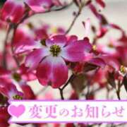 ヒメ日記 2026/03/07 13:37 投稿 はる 西川口マーメイド